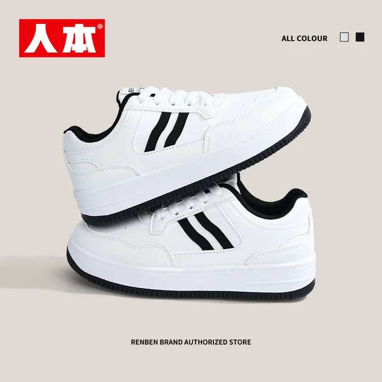 人本经典黑白拼接厚底防滑透气女鞋学生党简约日常设计感百搭板鞋