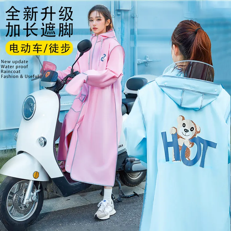 2024新款电动车雨衣时尚男女士长款遮脚全身防暴雨夏季骑行电动车