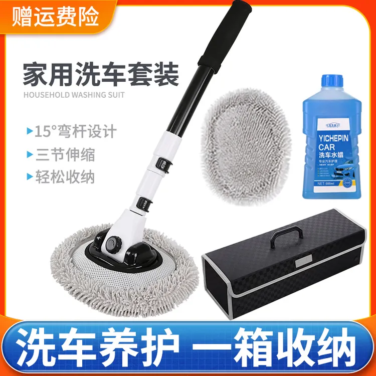 刷车专用拖把不伤漆汽车耐磨洗车拖布伸缩弯杆高档正品小车擦车刷