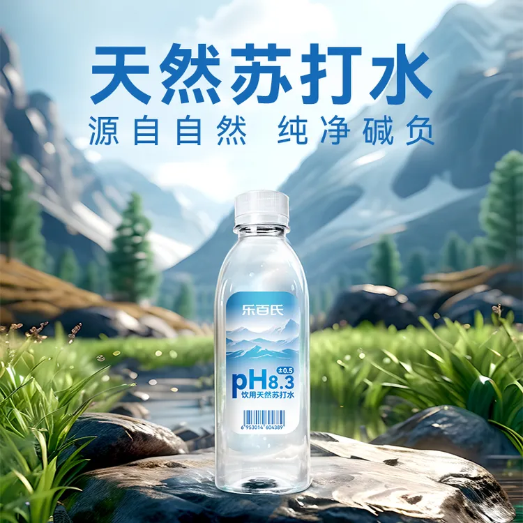 乐百氏饮用天然苏打水弱碱性天然原水400ml*24瓶