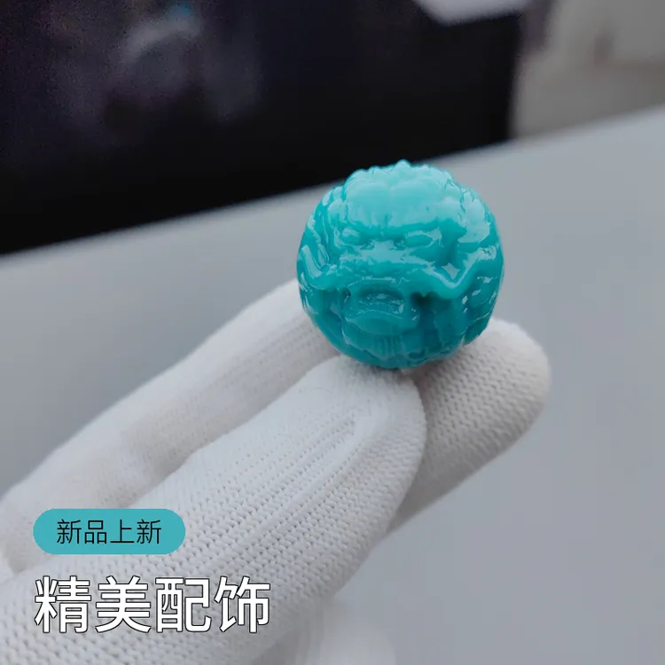 浅绿色龙珠雕刻珠雪巴琉璃星月菩提金刚猴头百香配饰