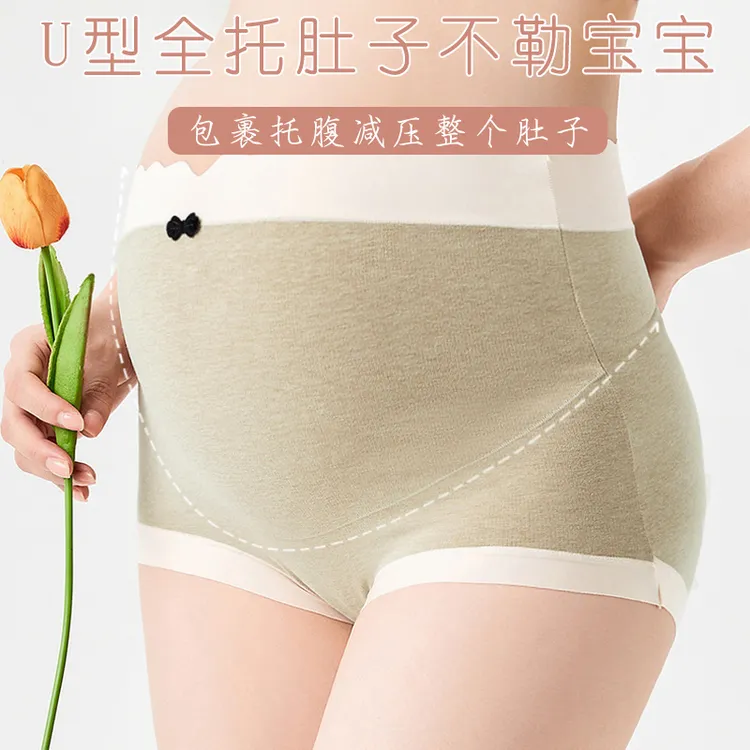孕妇内裤怀孕期专用中晚期孕妈高腰托腹透气秋冬女2023新款大码