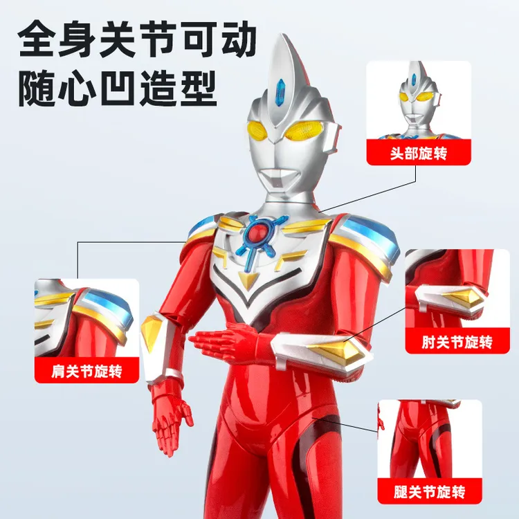 正版80CM大号百变超人儿童迪迦奥特曼人偶模型套装男女孩玩具批发