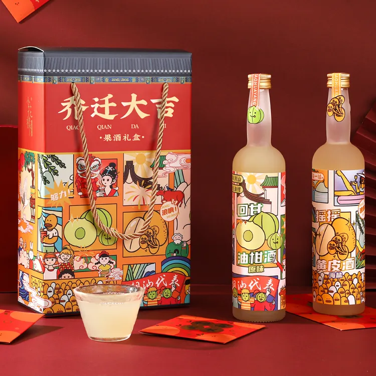 小花样广府潮味乔迁大吉礼盒果酒油柑青梅荔枝低度礼品