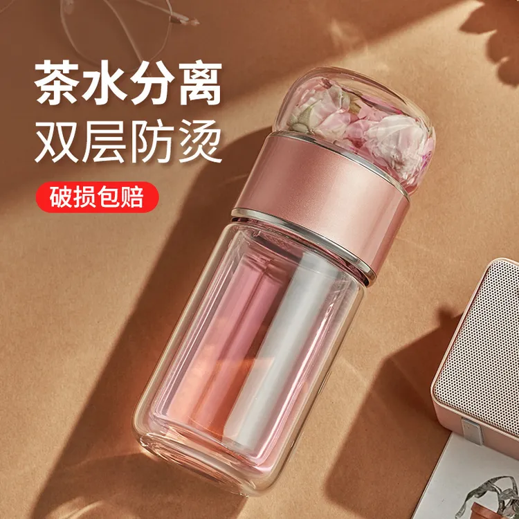 茶水分离杯防烫耐热网红可爱泡茶杯高颜值高档女士便携花茶水杯子
