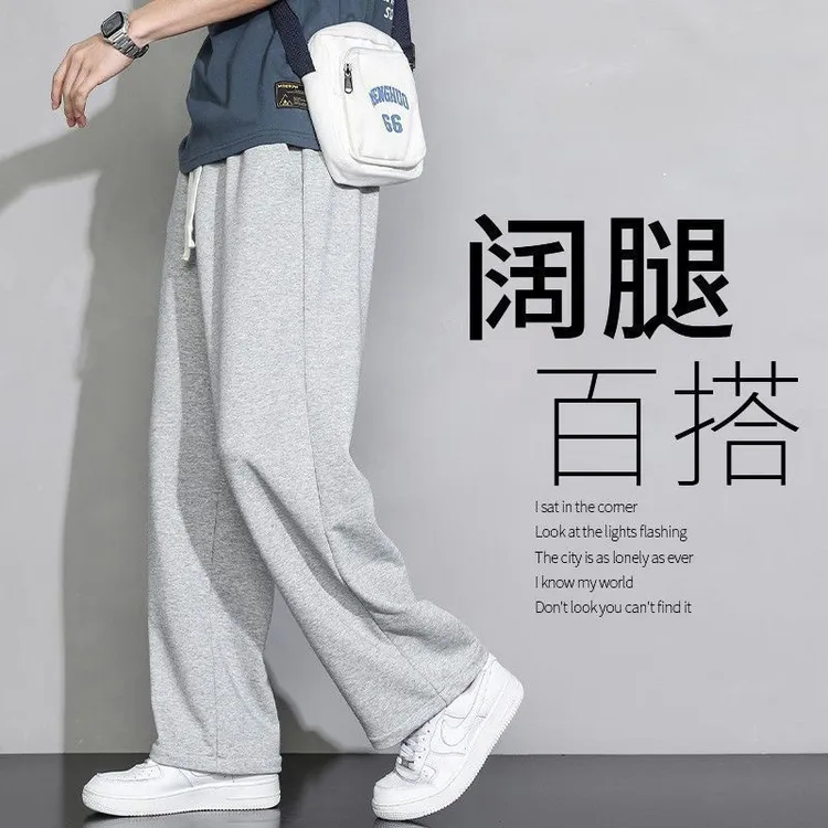 灰色运动裤子男士秋冬加绒宽松直筒阔腿长裤男生百搭潮流休闲卫裤