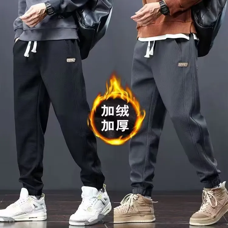 秋冬新款加绒保暖休闲卫裤男士韩版潮流宽松大码百搭束脚运动裤子