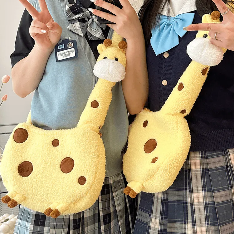 可爱长颈鹿斜挎包包玩偶公仔书包毛绒玩具背包送女朋友生日礼物