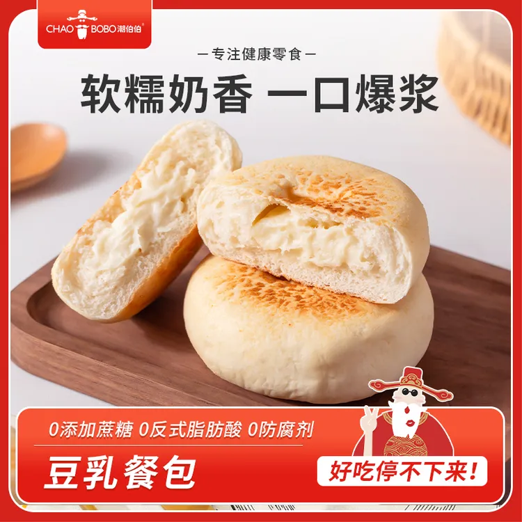 ChaoBoBo/潮伯伯 湿面包豆乳餐包夹心面包即食350g/箱 