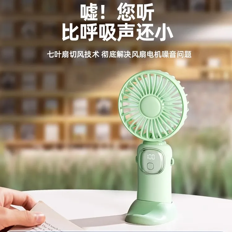 机乐堂手持小风扇便携式随身小型迷你折叠充电款冰感办公室吹风扇