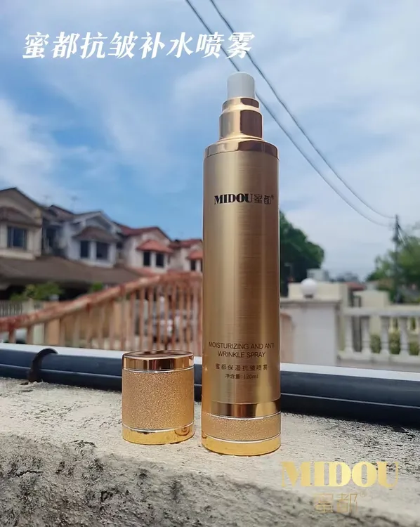 蜜都保湿抗皱喷雾遮瑕原液紧致逆龄塑颜水润通用成人贵妇舒缓修颜
