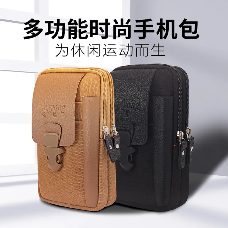 户外运动男士专用腰包帆布7寸大屏手机包休闲带笔袋厂家批发
