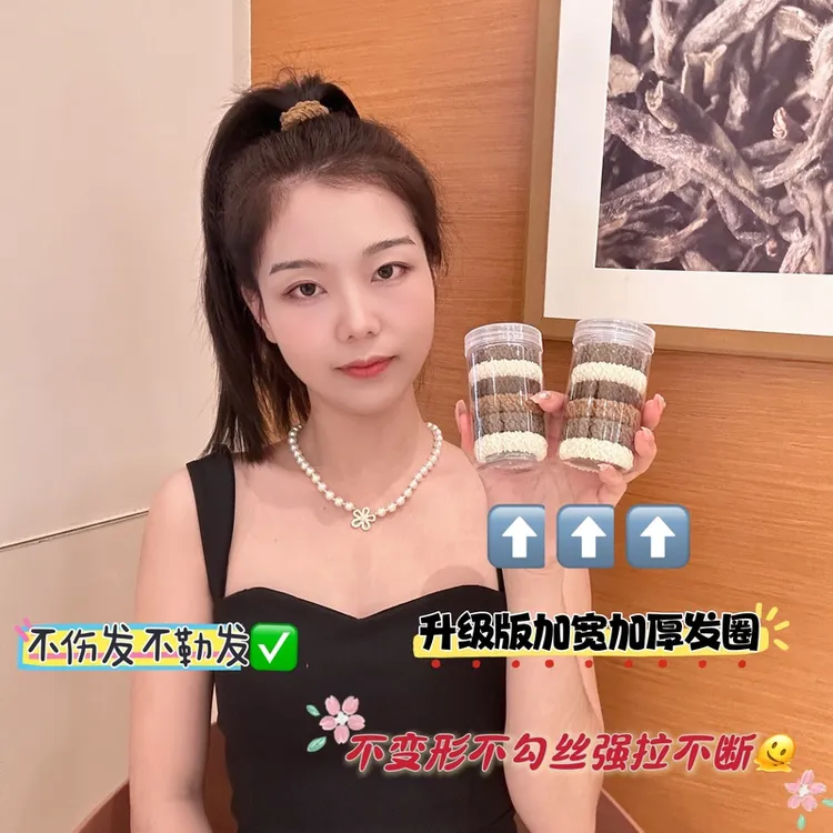 【正品】升级版加宽加厚提花纹路高弹力耐用头绳时尚发圈女头饰发饰