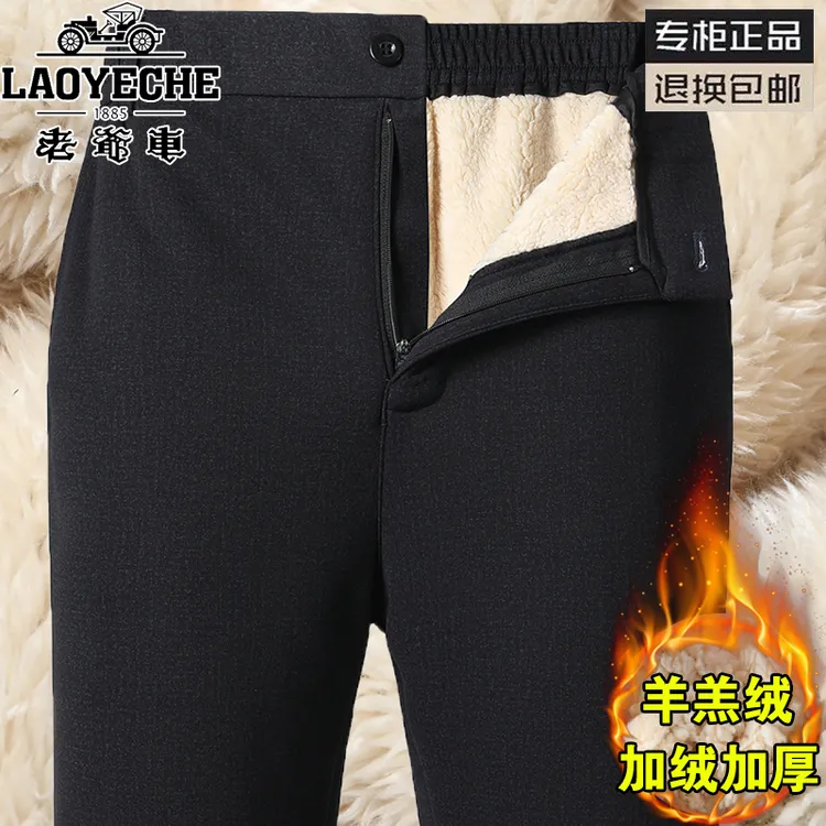 老爷车冬季加绒加厚休闲裤男高腰宽松商务休闲西裤羊羔绒男裤长裤