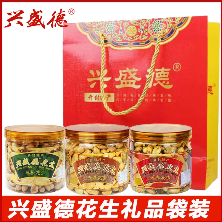 开封兴盛德花生麻辣香酥脆五香花生米325g*4罐礼品袋装送礼佳品