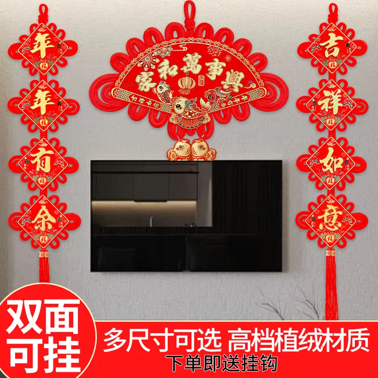 扇形中国结挂件烫金客厅电视沙发背景墙乔迁新居新年装饰双面双线