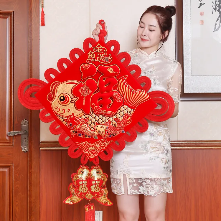 金鱼送福中国结挂件大号高档福字乔迁新居电视背景墙客厅装饰品