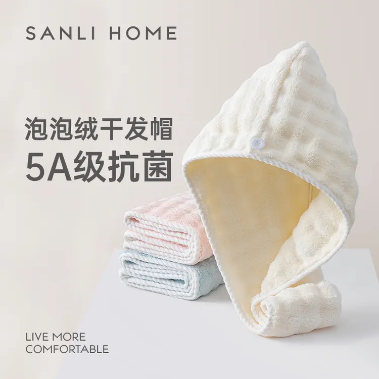 三利抗菌加厚干发帽女波浪纹超强吸水速干洗头成人浴帽包头巾