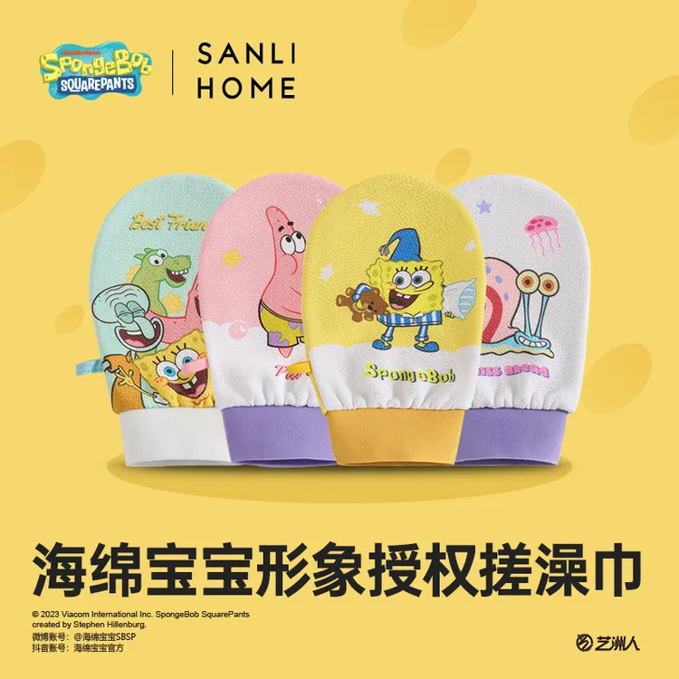 三利海绵宝宝搓澡巾男女士专用家用强力搓背泥澡巾双面加厚不伤肤