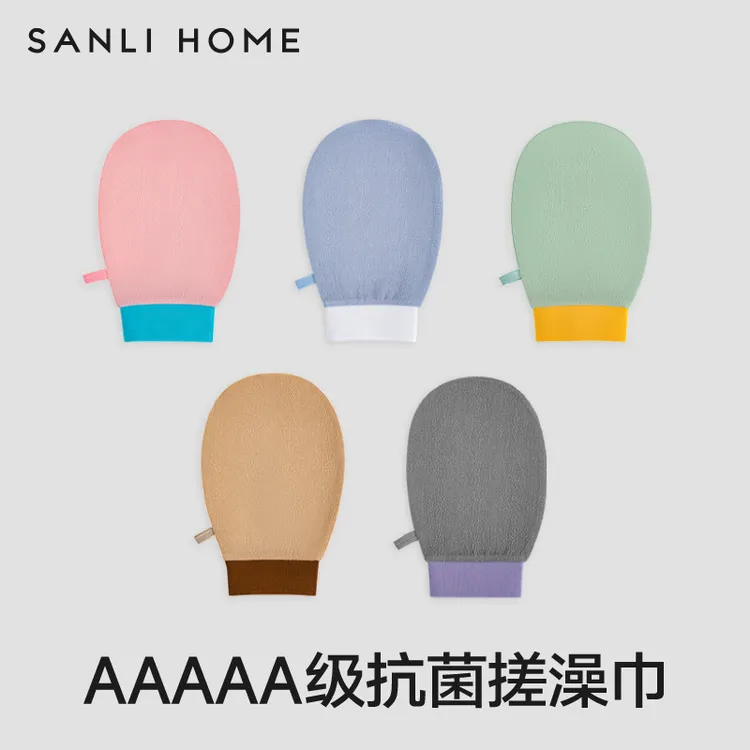 【开鑫专属】三利搓澡巾5A抗菌款强力搓泥神器男女专用儿童洗澡巾