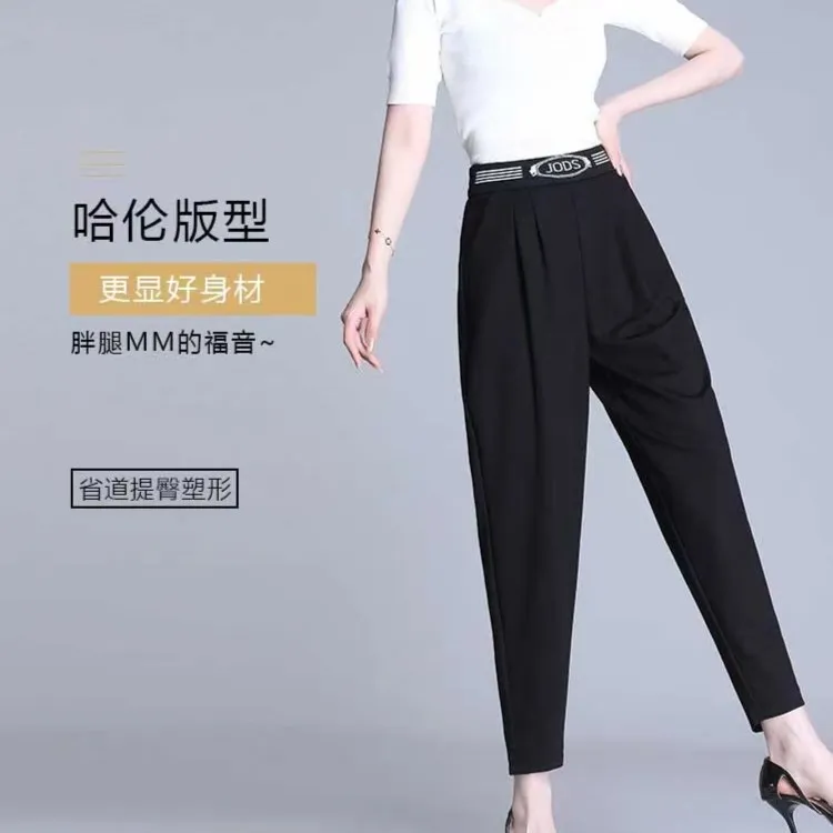 森衣惠秋季新款哈伦裤时尚高腰休闲裤 显瘦百搭萝卜裤 弹力宽松裤