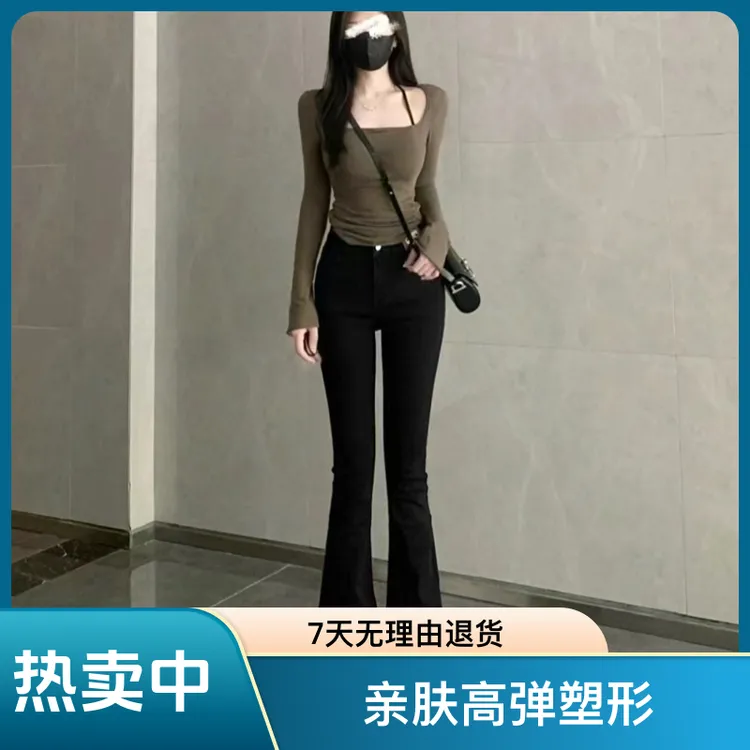 【实体129】春女士新款春秋窄版微喇裤显瘦高腰弹力时尚微喇显瘦裤