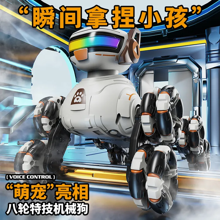 六一儿童节礼物送男孩生日送女儿特技机器狗可爱遥控电动狗狗玩具