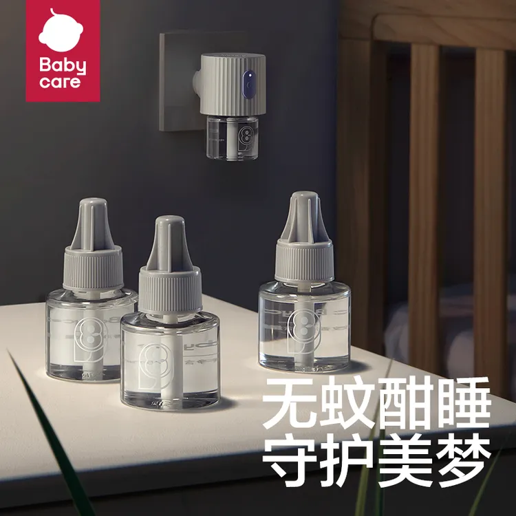 【官旗】babycare电热蚊香液驱蚊液无味驱蚊神器驱蚊