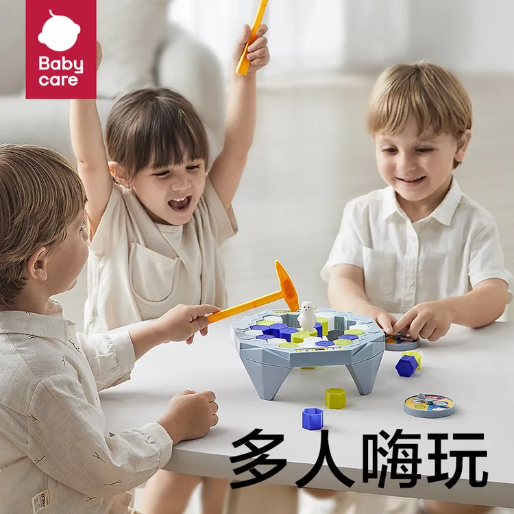 【官旗视频】babycare敲冰块拯救北极熊娃娃破冰玩具益智训练桌
