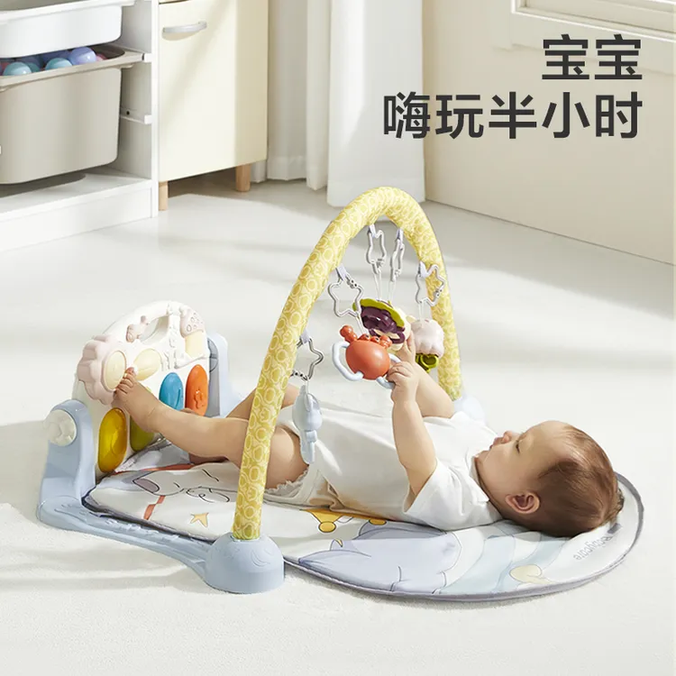 【官旗】Babycare婴儿健身架脚踏钢琴新生儿礼盒见面礼物6月宝宝