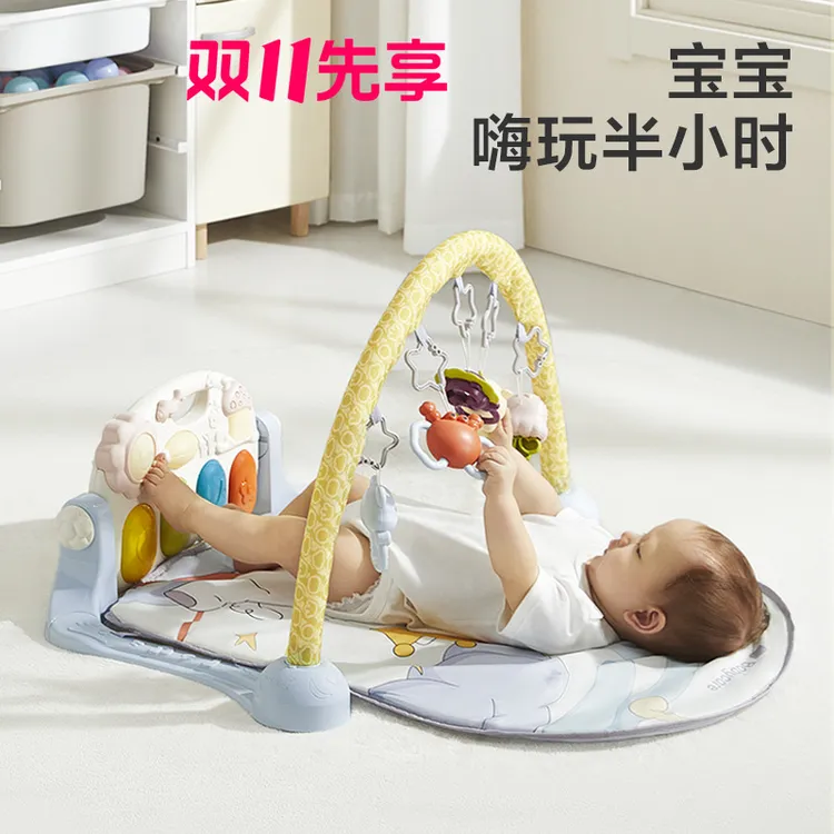 【官旗视频】babycare婴儿健身架脚踏钢琴新生儿礼盒见面礼物宝宝