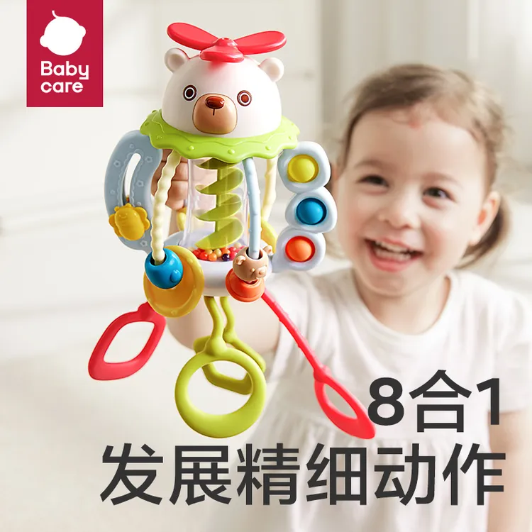 【官旗】babycare小熊拉拉乐安抚玩偶抽抽乐玩具礼物手指抓握训练