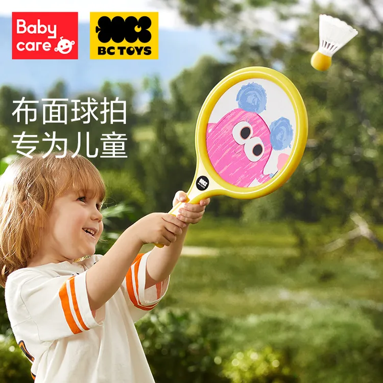 【官旗视频】babycare儿童羽毛球拍耐打双拍小学生户外露营互动玩具