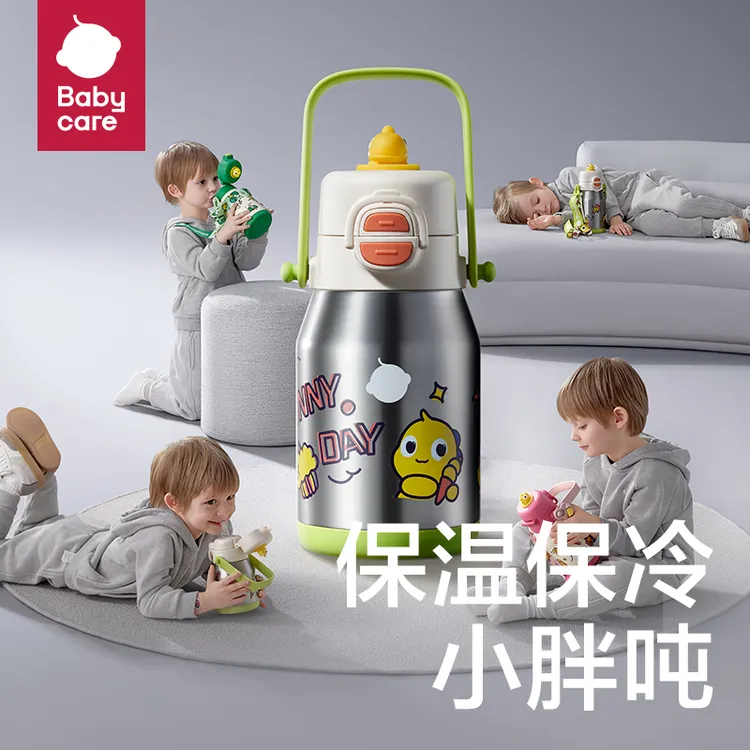 babycare儿童保温杯大容量婴幼儿水杯男女吸管杯外出上学专用水壶