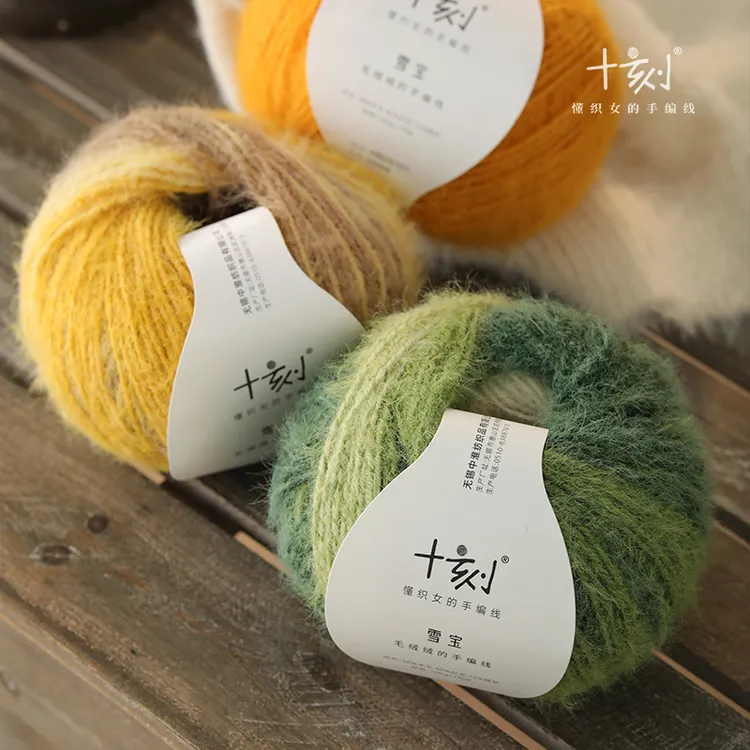 十刻雪宝长渐变段染纯色38%羊毛混纺长绒毛线帽子围巾衣服手编线
