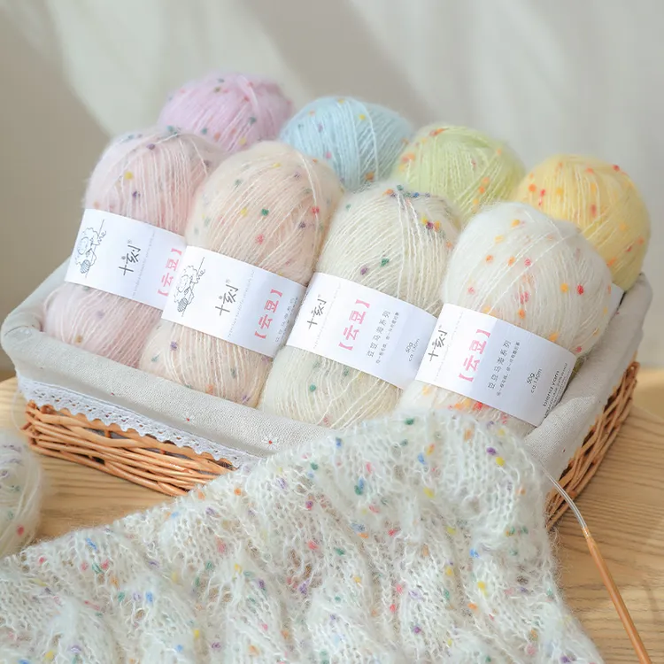 十刻云豆  豆豆马海毛柔软钩针棒针手工编织diy材料手工编织材料