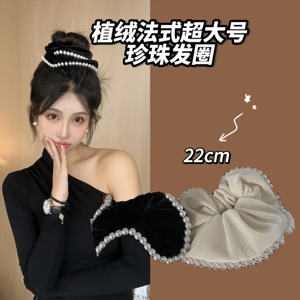 SWW植绒法式大肠发圈复古超大号发绳发圈扎发气质简约丝绒发圈