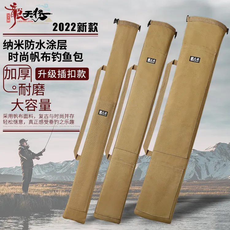 龙天将鱼竿包伞包竿包二合一渔具收纳包钓鱼包渔具包防水钓竿包
