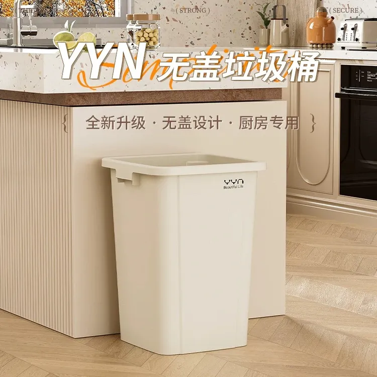 正方形无盖垃圾桶商用大容量餐饮户外厨余家用超大厨房方形大号