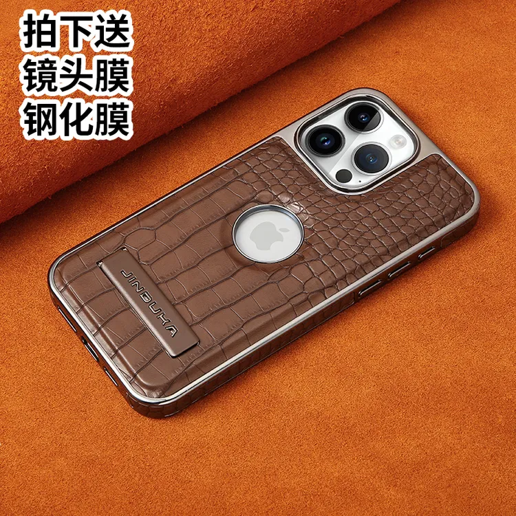 苹果15promax手机壳iPhone14高档鳄鱼纹皮革13电镀12隐形支架11套