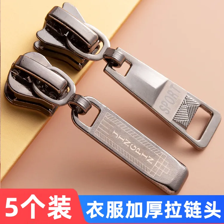 拉链配件被套羽绒服拉锁头衣服通用5号金属拉链头3号拉头可拆卸