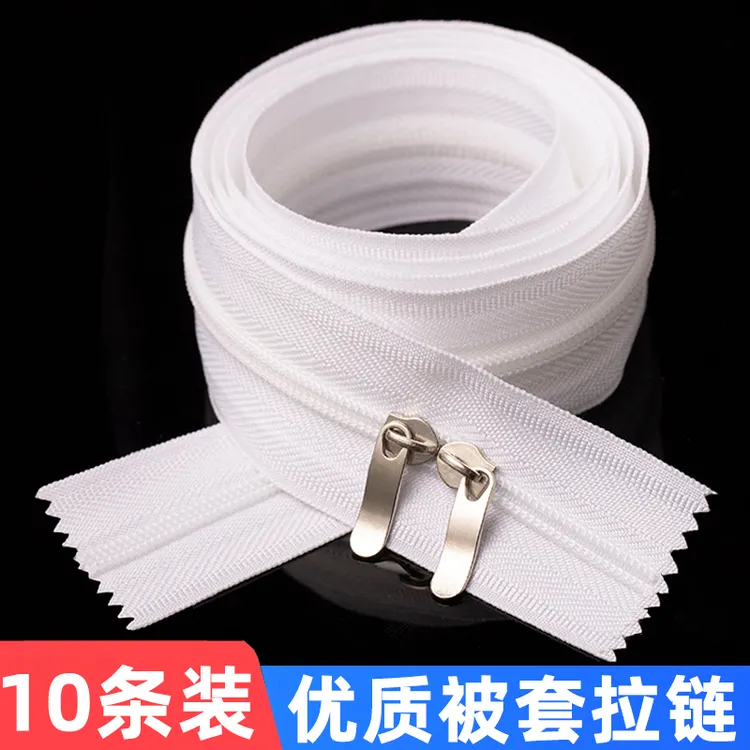 10条装双头被套拉链家用被罩手工做被子专用拉锁拉链头配件