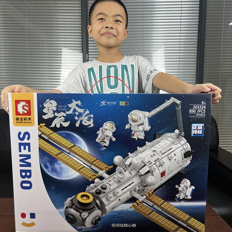 空间站核心舱组装模型男孩拼装积木玩具6-12岁推荐儿童益智礼物