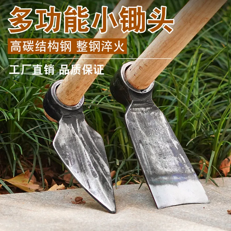 锄头农具挖树根锄头小锄头汽车连杆锄头锄头挖硬土加厚锻打