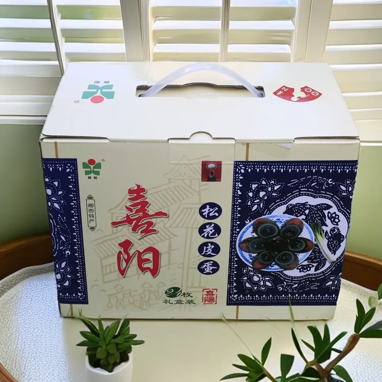湖南湘西特产松花皮蛋无铅工艺糖心凉拌皮蛋传统美味24枚/盒