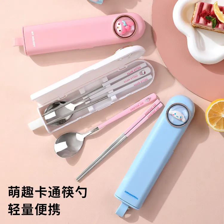 三丽鸥便携式筷子勺子套装一人用收纳盒不锈钢上班族上学专用餐具