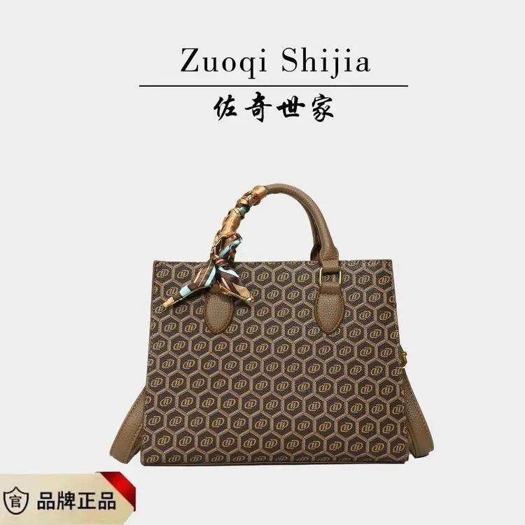 2025新款女士包包轻奢女包百搭通勤包包女时尚手提包大容量斜挎包