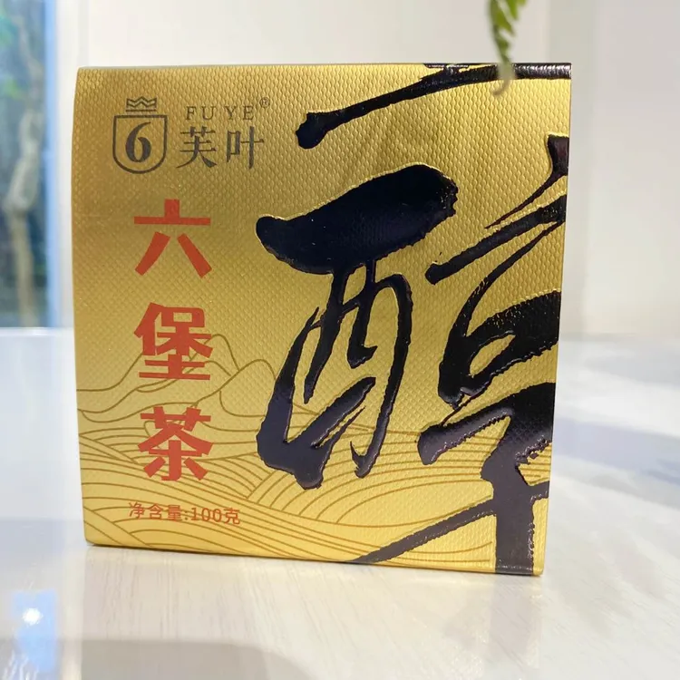 【青耘八桂】芙叶（红豆醇）必拍单品 2018年 广西梧州六堡茶 100克 