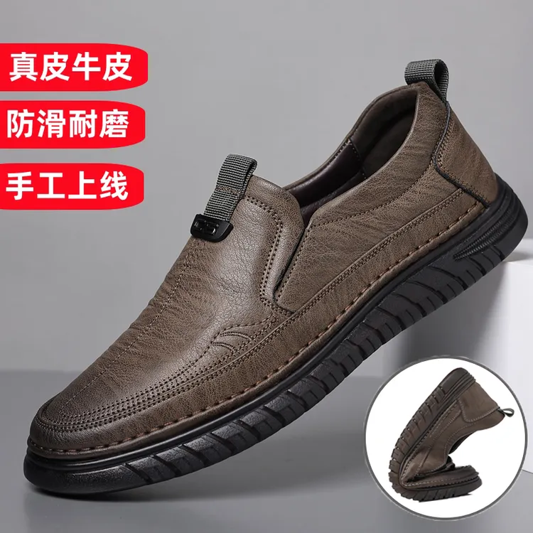 男鞋真皮春季新款男士皮鞋男休闲中年牛皮耐磨防滑爸爸鞋男鞋软底