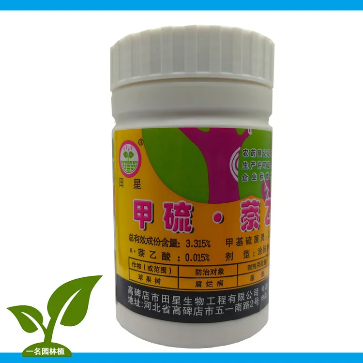 田星田星甲硫萘乙酸腐烂病涂抹剂促进伤口愈合枝干截口剪口涂抹
